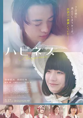 电影《阿飞正传》海报