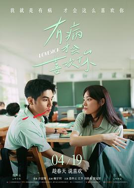 电影《烈火英雄》海报