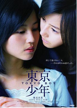 电影《诛仙》海报