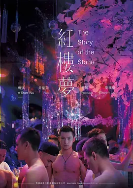 电影《小丑2》海报