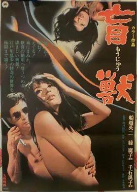 电影《甲方乙方》海报
